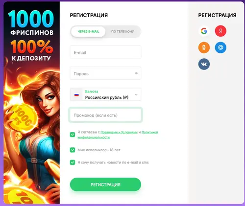 регистрация на сайте pokerdom регистрация покердом