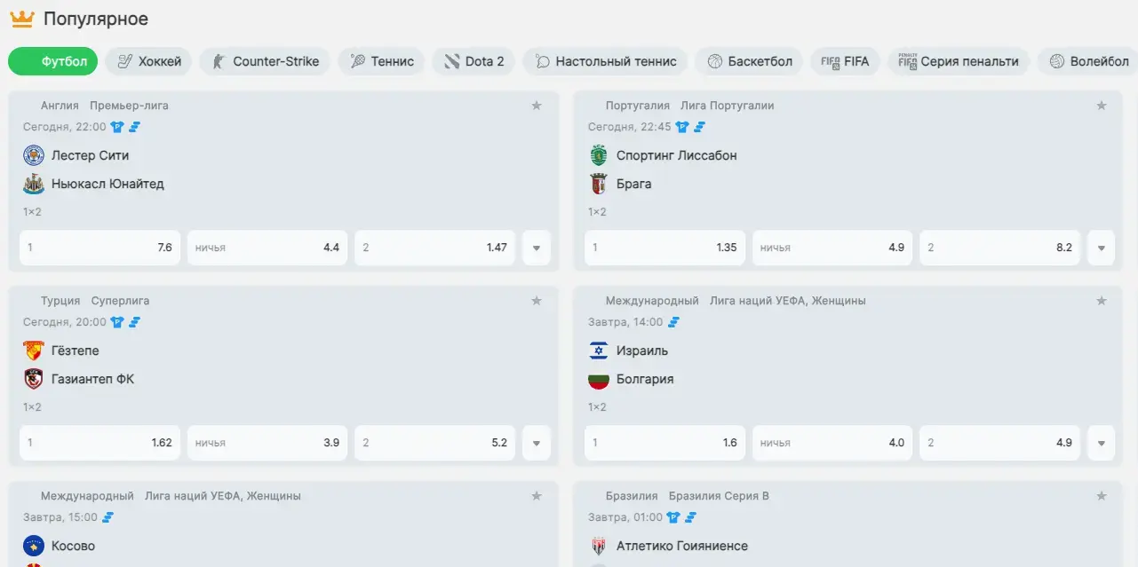 покердом ставки на спорт покердом ставки